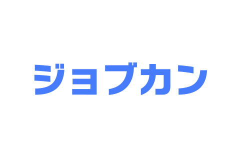 ジョブカン