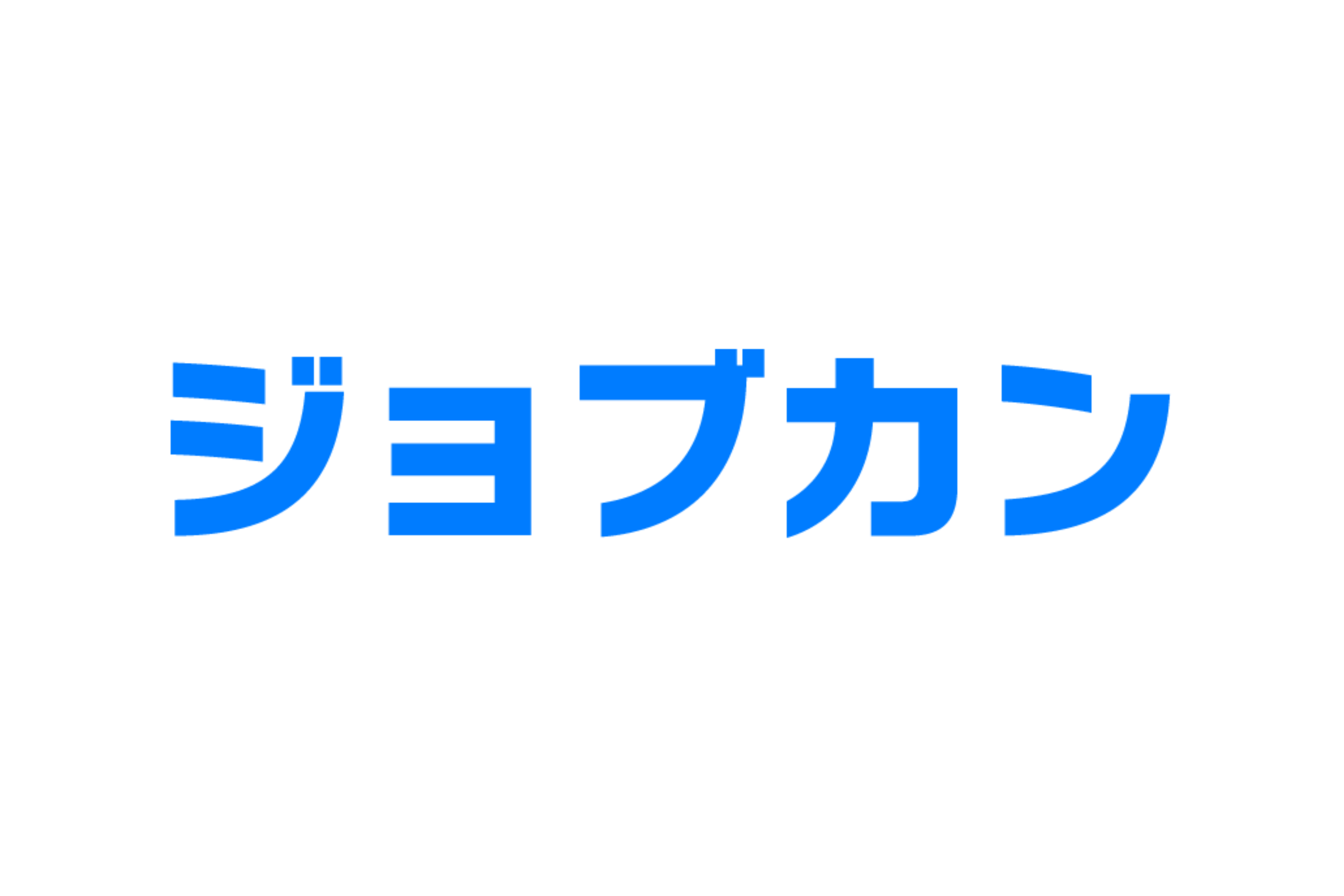 ジョブカン