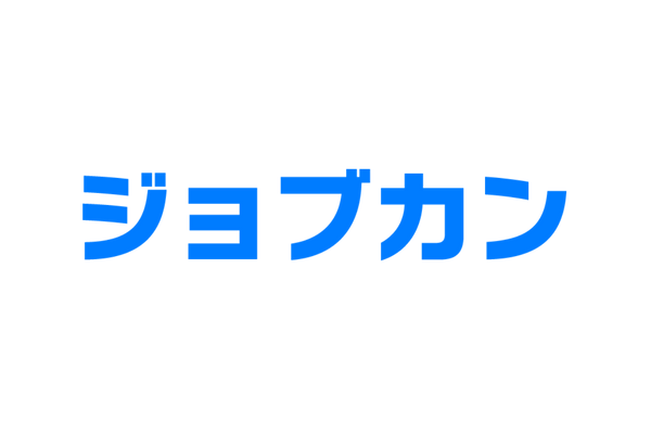 ジョブカン